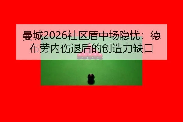 man-cheng-she-qu-dun-zhong-chang-yin-you-de-bu-lao-nei-shang-tui-hou-de-chuang-zao-li-que-kou-3-313.jpg